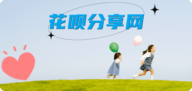 周口包头信用卡接单平台☀️诚信信用卡24小时在线靠谱商家推荐
